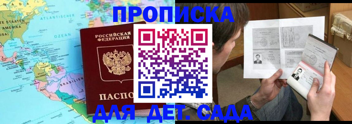 временная регистрация госуслуги в Каргате